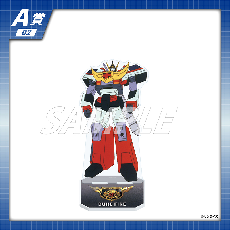 くじコレジェイデッカー　S賞S-02 選べるビジュアルボード くじコレ - 勇者警察ジェイデッカー 30th Anniversary