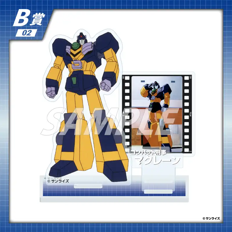 くじコレ - 勇者警察ジェイデッカー 30th Anniversary