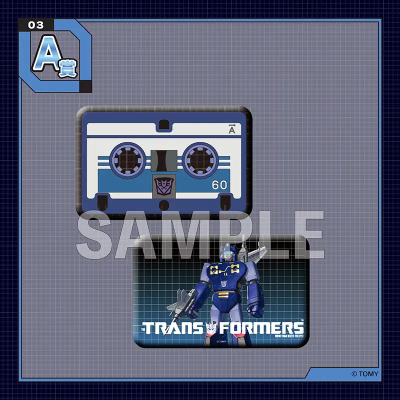 くじコレ - トランスフォーマー 40th Vol.2