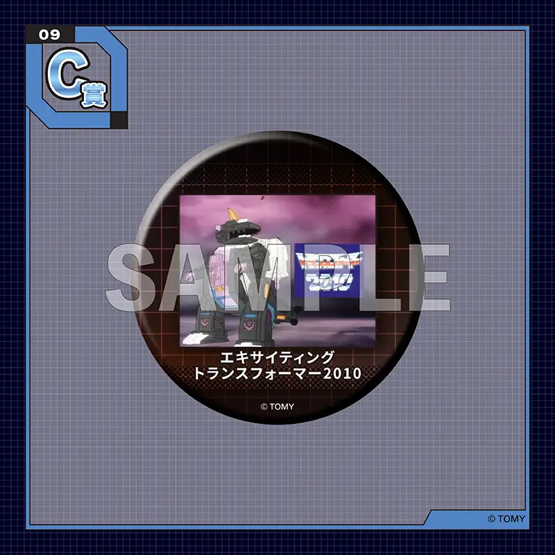 くじコレ - トランスフォーマー 40th Vol.2