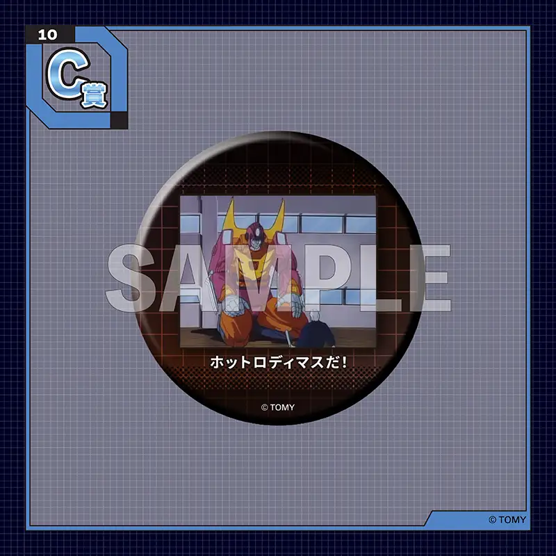 くじコレ - トランスフォーマー 40th Vol.2