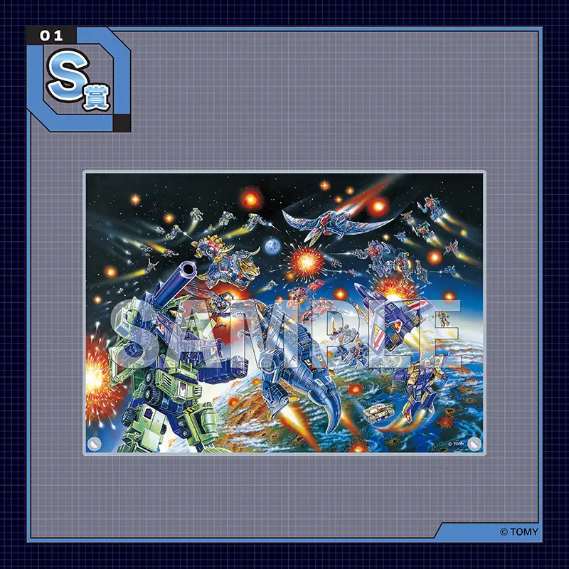 くじコレ - トランスフォーマー 40th Vol.2