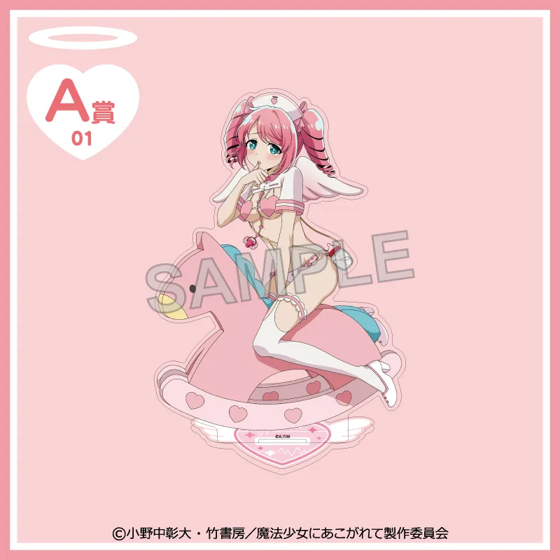 A-01 選べるBIGアクリルスタンド【マジアマゼンタ】