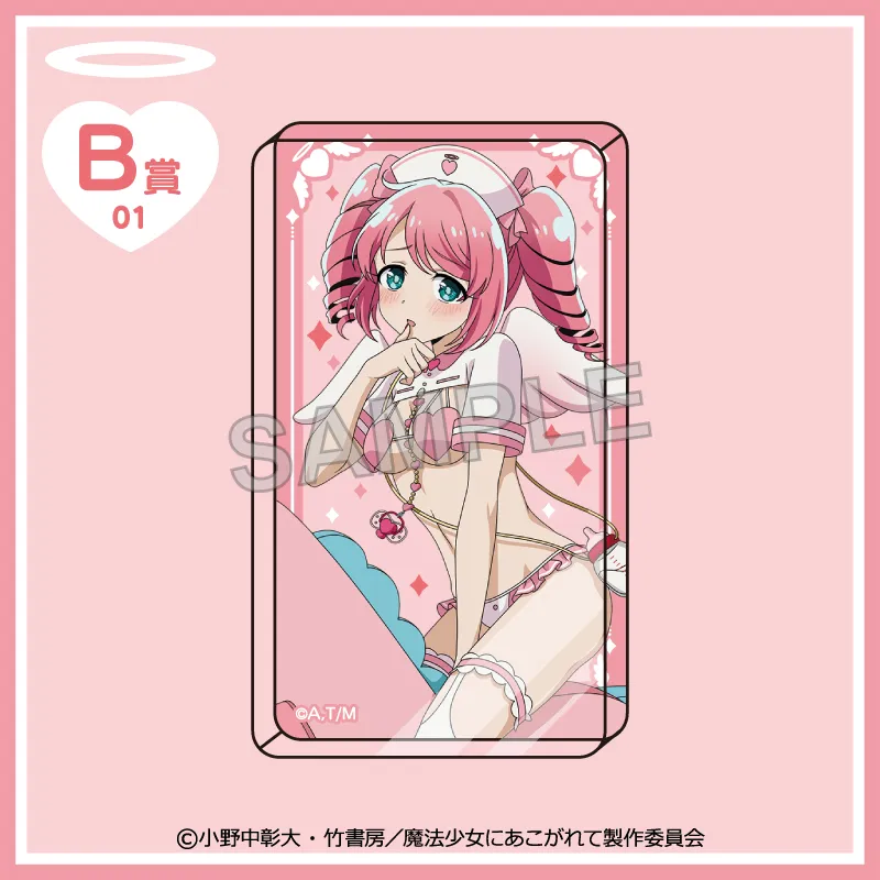 B-01 アクリルブロック【マジアマゼンタ】