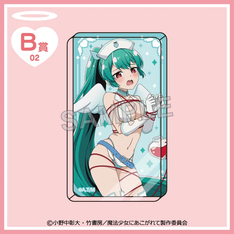 B-02 アクリルブロック【マジアアズール】
