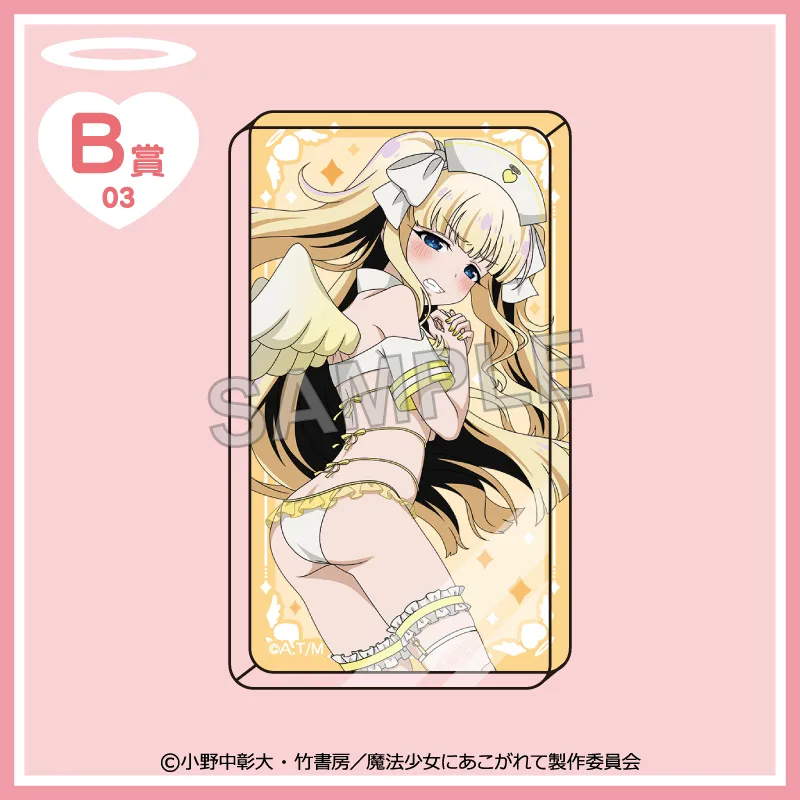 B-03 アクリルブロック【マジアサルファ】