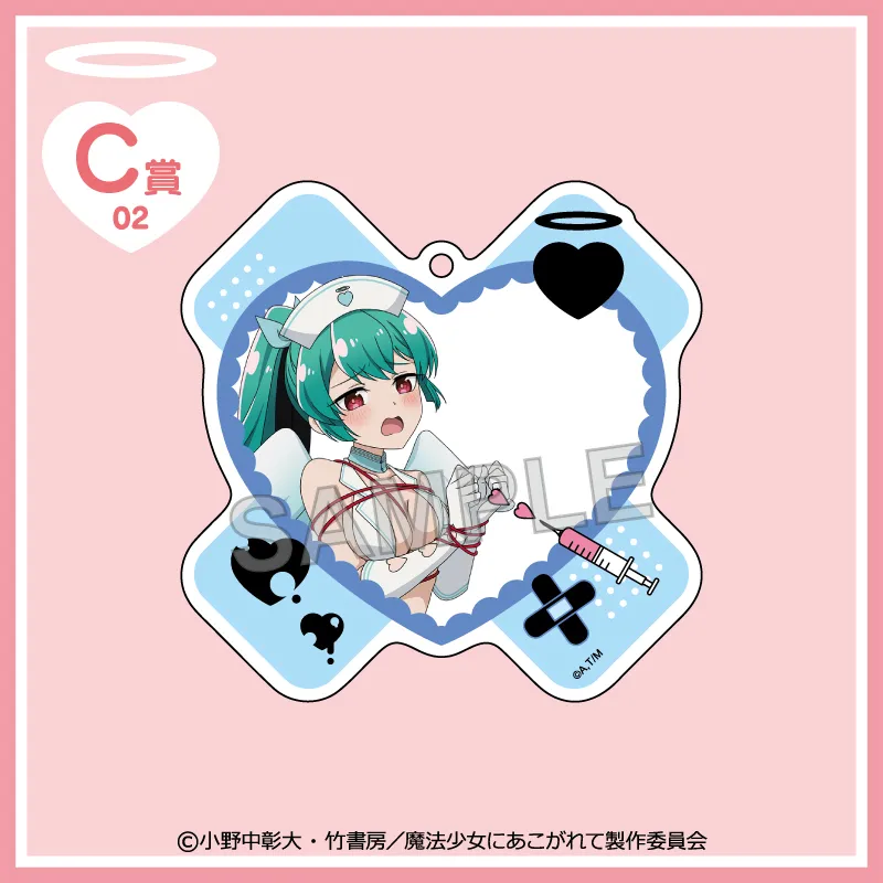C-02 アクリルキーホルダー【マジアアズールA】