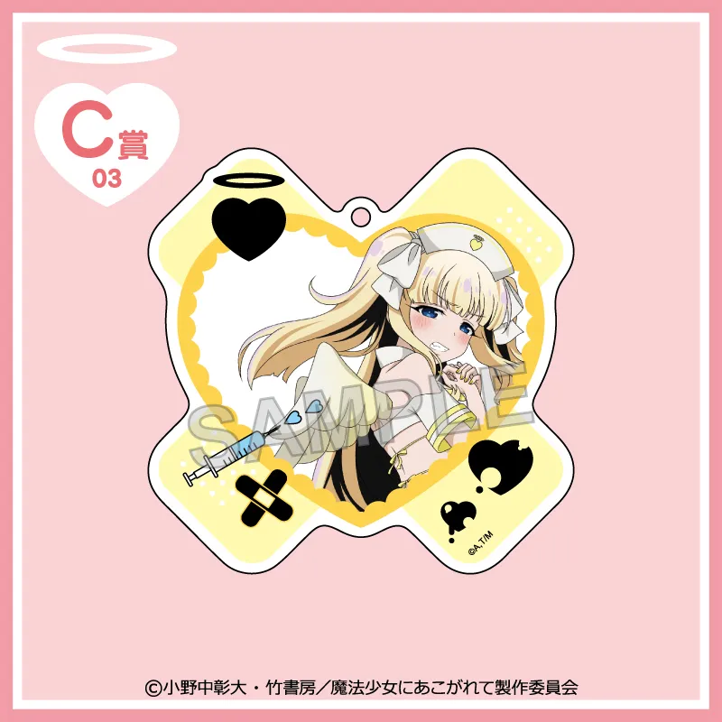C-03 アクリルキーホルダー【マジアサルファA】