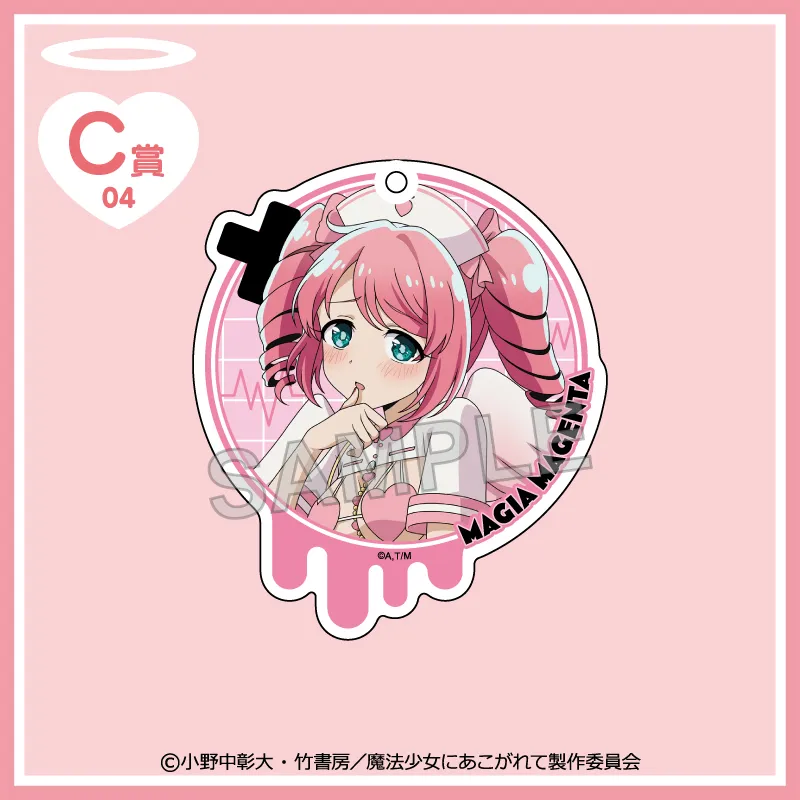 C-04 アクリルキーホルダー【マジアマゼンタB】