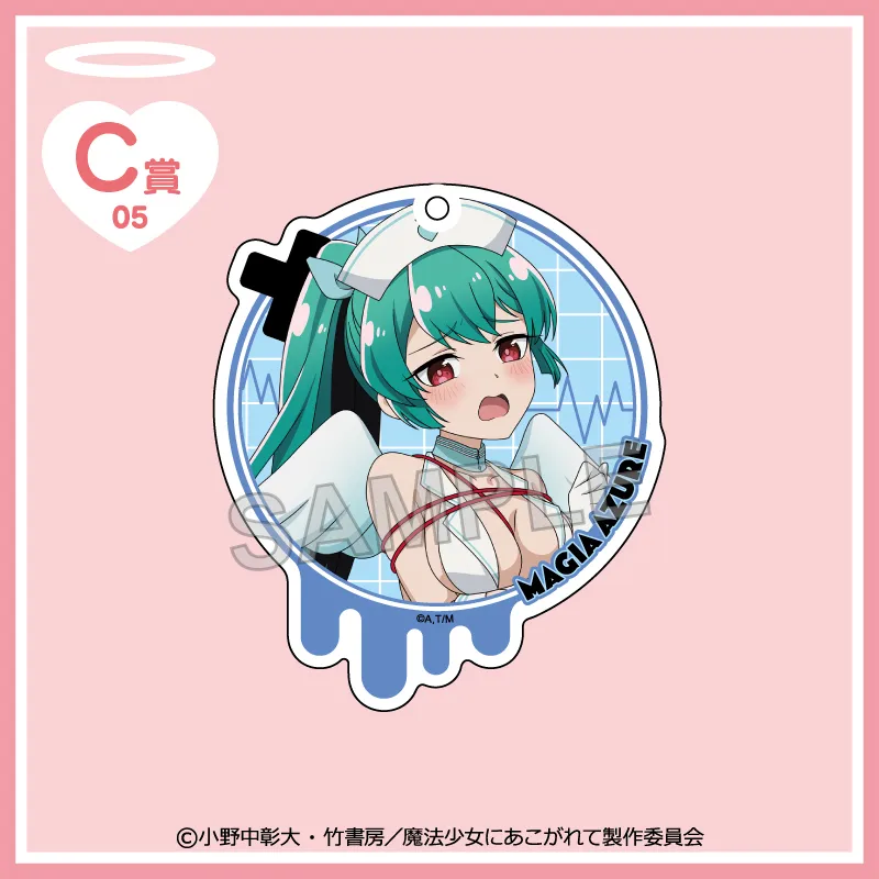 C-05 アクリルキーホルダー【マジアアズールB】