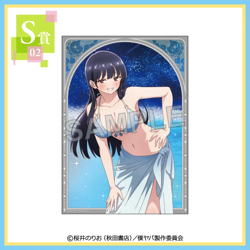 僕の心のヤバイやつ」メイドと執事の描き下ろしイラストが尊い