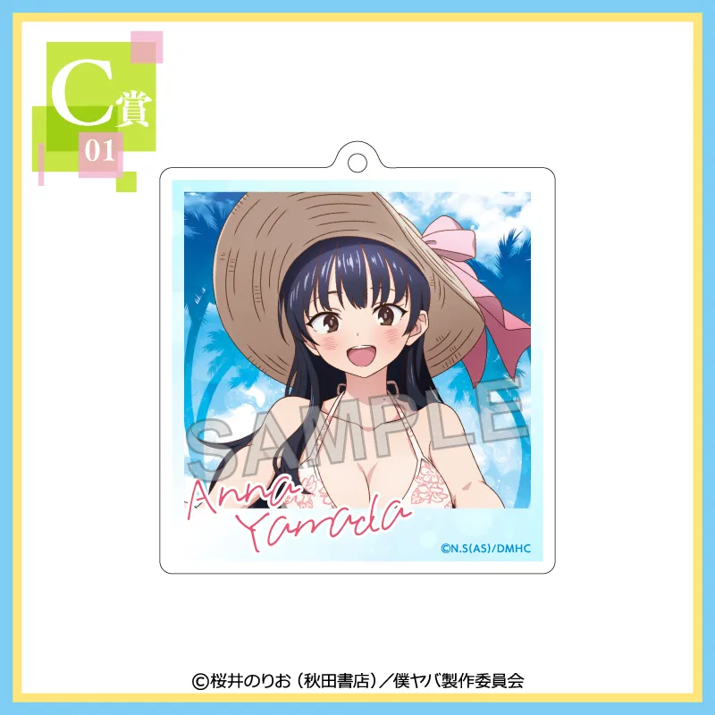 C-01 アクリルキーホルダー【山田 杏奈A】