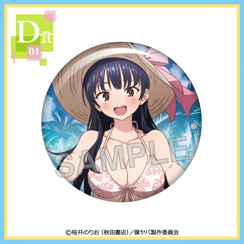 D-01 缶バッジ【山田 杏奈A】