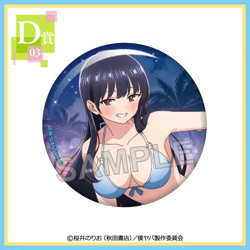 D-03 缶バッジ【山田 杏奈C】