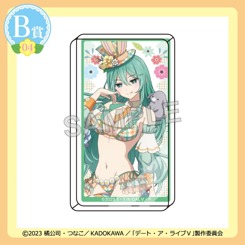 B-04 アクリルブロック【七罪B】