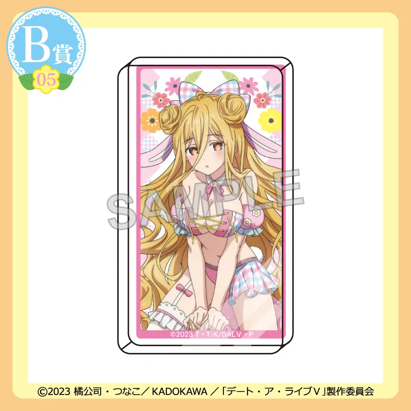 B-05 アクリルブロック【星宮六喰】