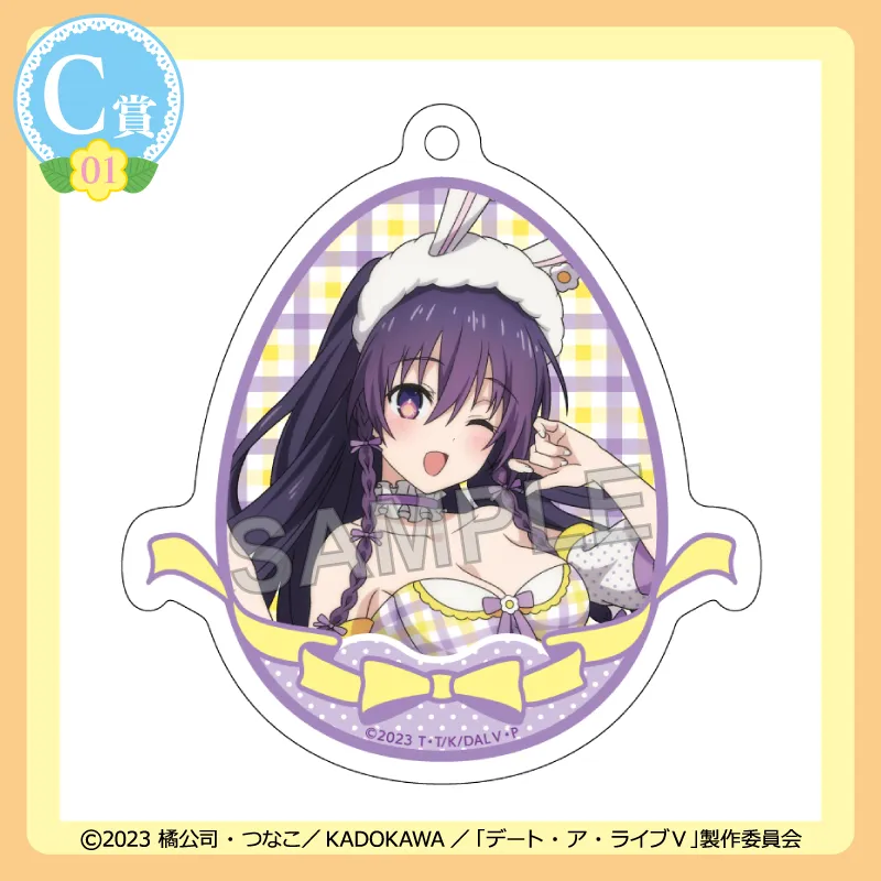 C-01 アクリルキーホルダー【夜刀神十香01】