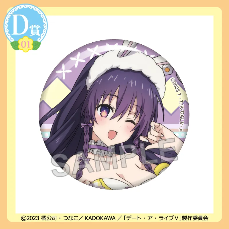 D-01 缶バッジ【夜刀神十香01】