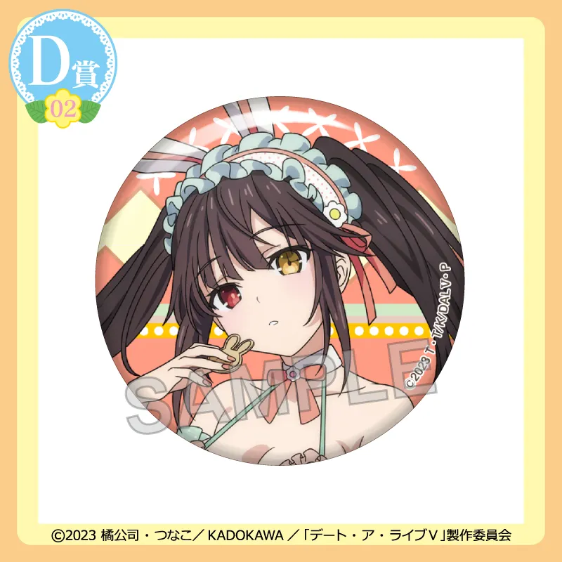 D-02 缶バッジ【時崎狂三01】