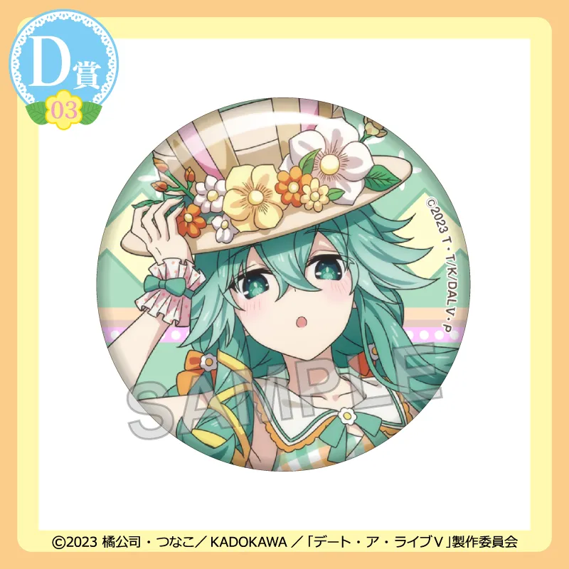 D-03 缶バッジ【七罪A01】