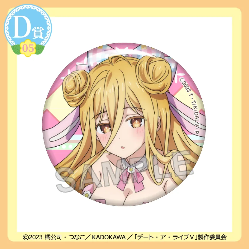 D-05 缶バッジ【星宮六喰01】
