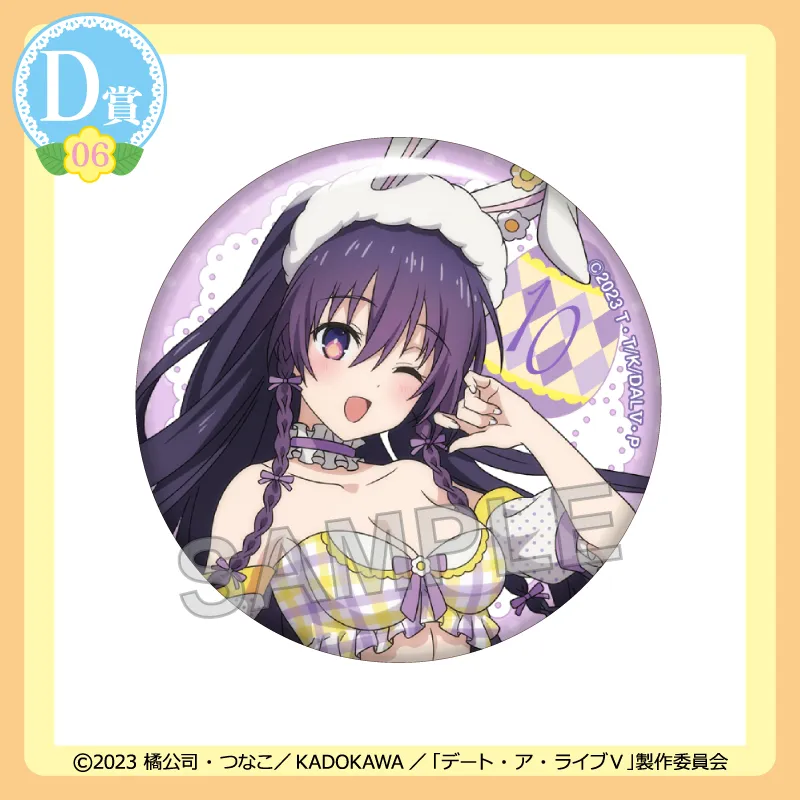 D-06 缶バッジ【夜刀神十香02】
