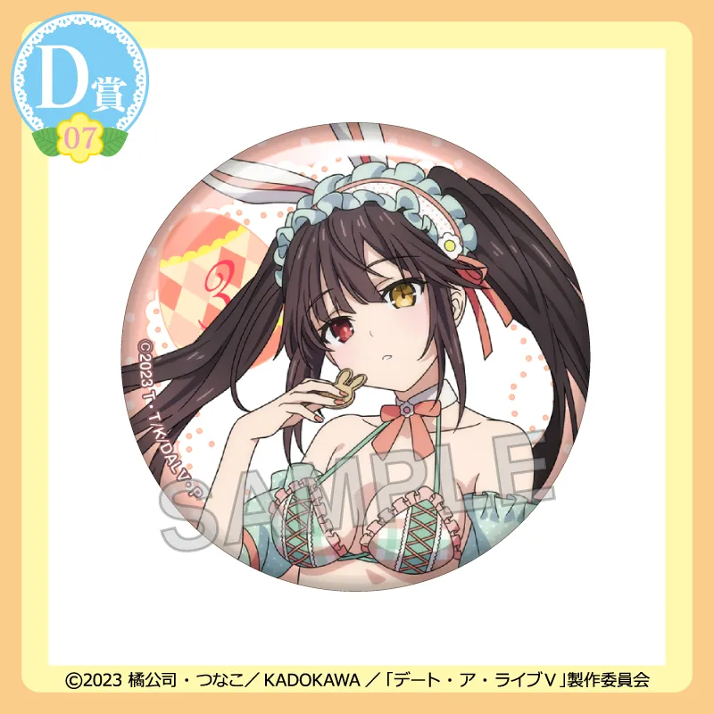 D-07 缶バッジ【時崎狂三02】