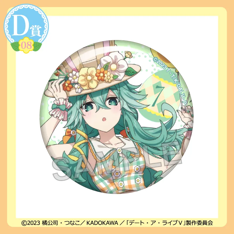 D-08 缶バッジ【七罪A02】