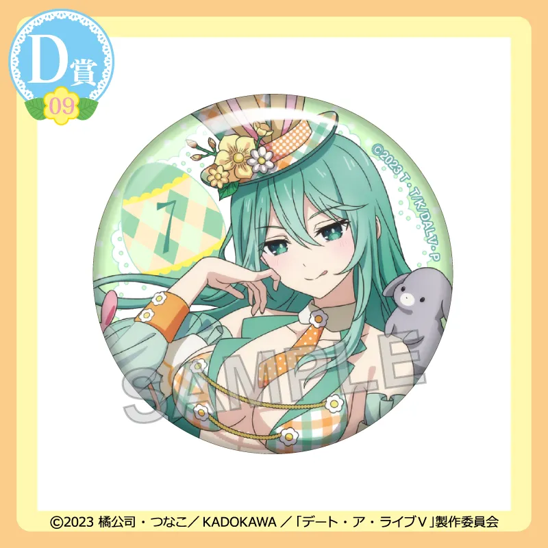 D-09 缶バッジ【七罪B02】
