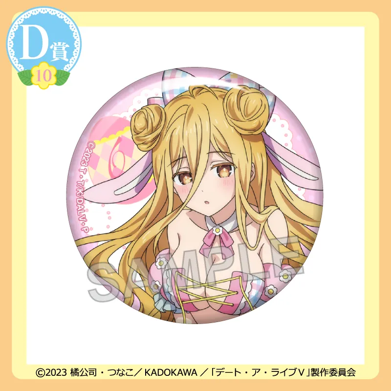 D-10 缶バッジ【星宮六喰02】