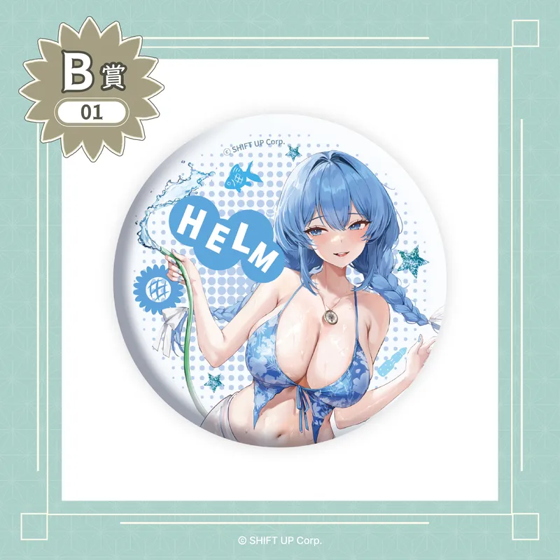 B-01 BIG缶バッジ【ヘルム】