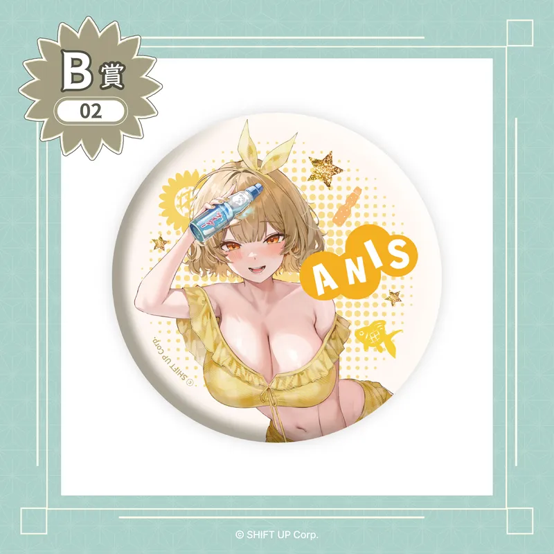 B-02 BIG缶バッジ【アニス】