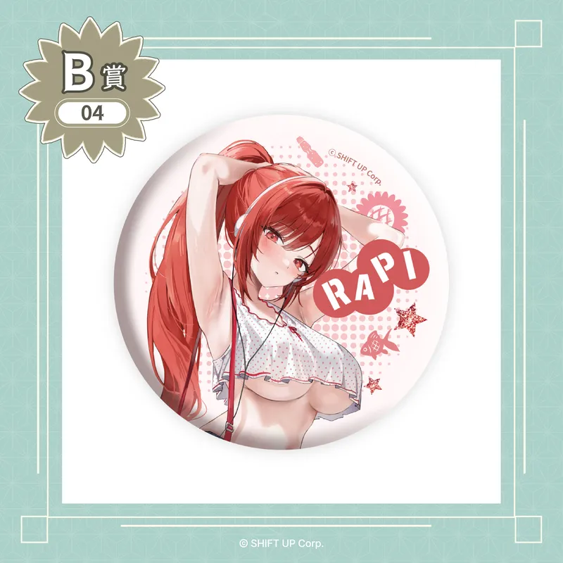 B-04 BIG缶バッジ【ラピ】