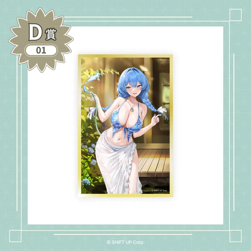 D-01 ミニ色紙【ヘルム】