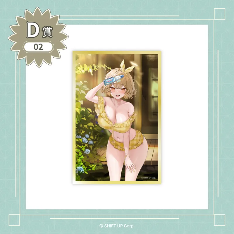 D-02 ミニ色紙【アニス】