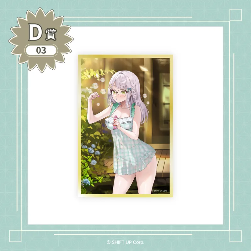 D-03 ミニ色紙【ネオン】