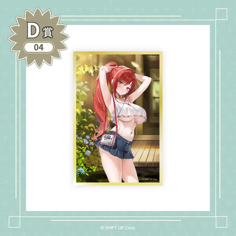 D-04 ミニ色紙【ラピ】