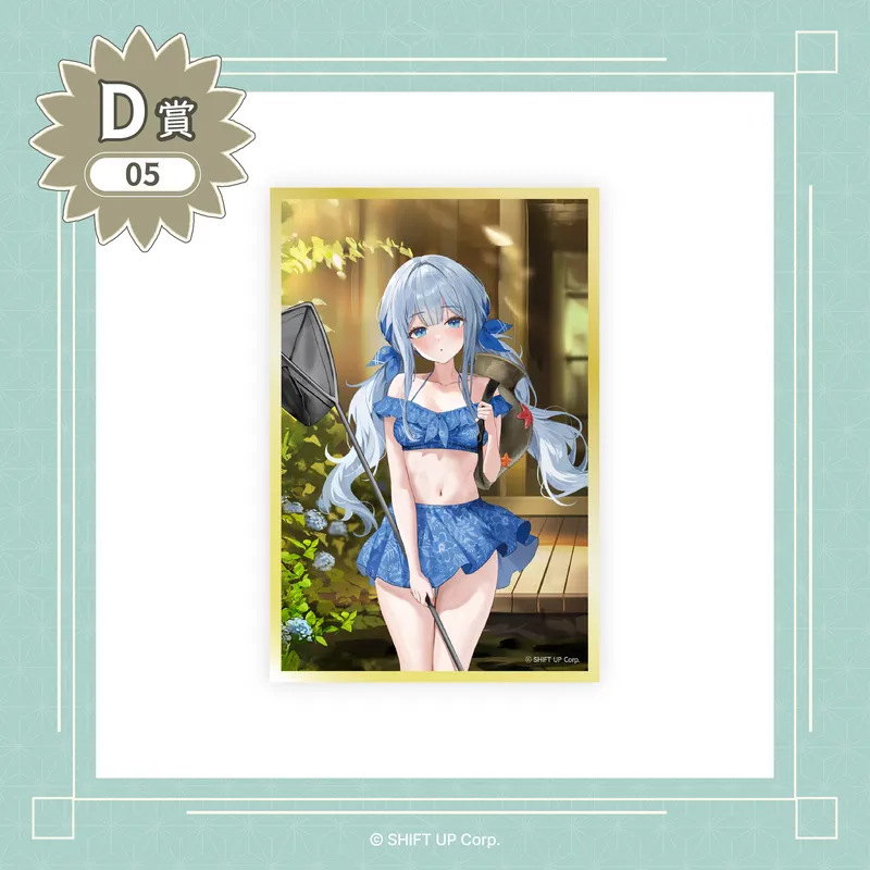 D-05 ミニ色紙【アンカー】