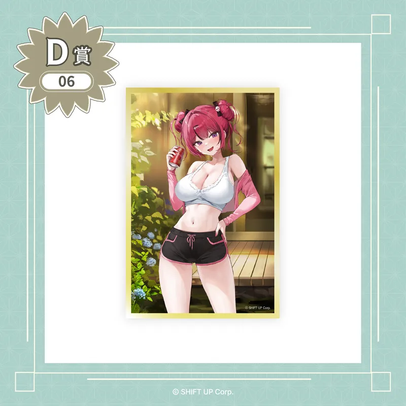 D-06 ミニ色紙【マスト】