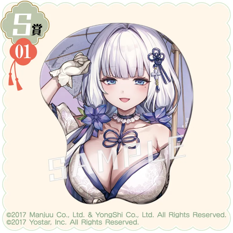 S-01 選べる立体マウスパッド【イラストリアス】