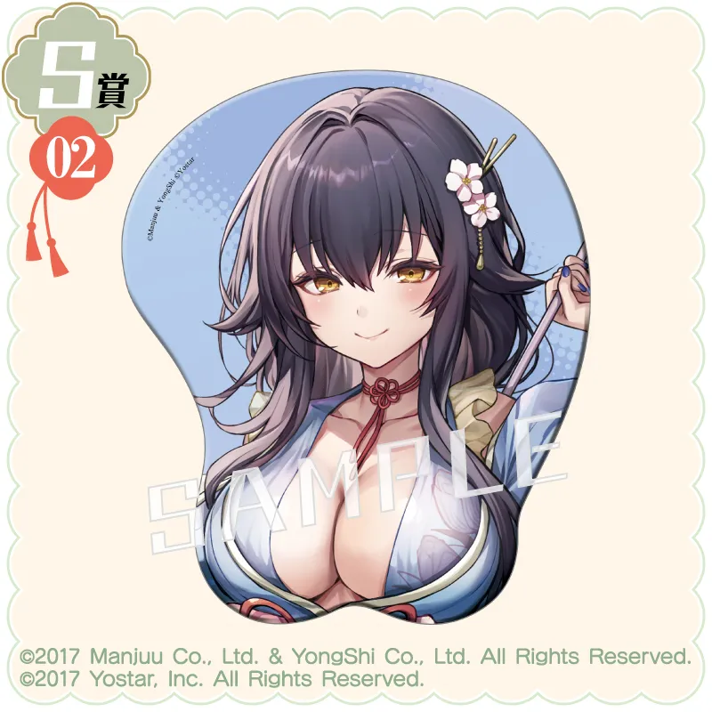 S-02 選べる立体マウスパッド【吾妻】