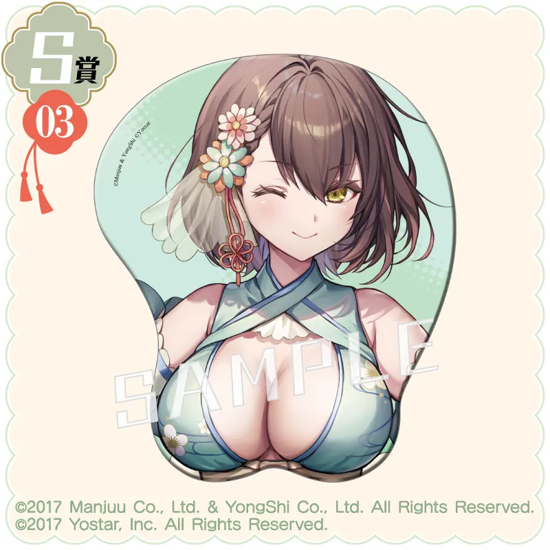 S-03 選べる立体マウスパッド【ボルチモア】