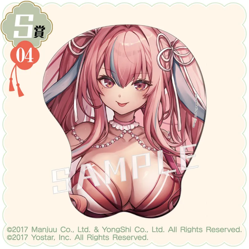 S-04 選べる立体マウスパッド【ブレマートン】
