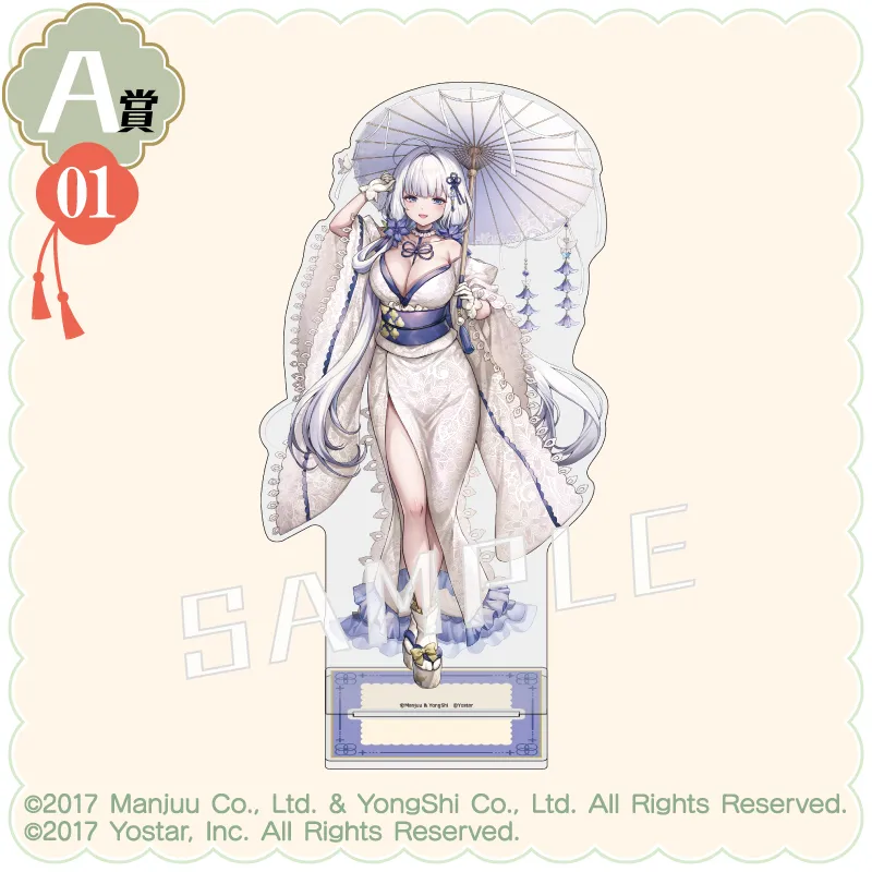 A-01 選べるビッグアクリルスタンド【イラストリアス】