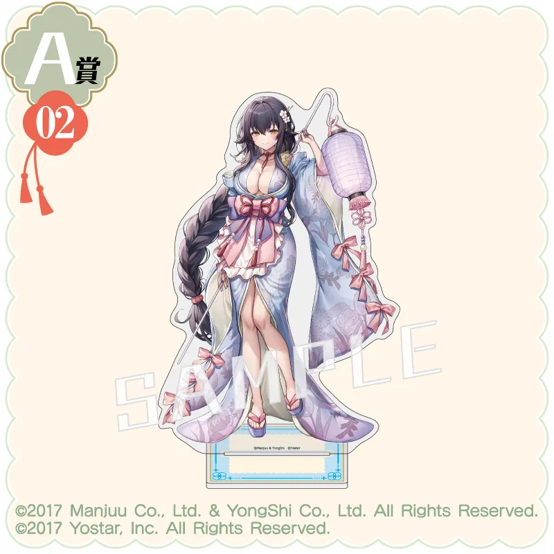 A-02 選べるビッグアクリルスタンド【吾妻】