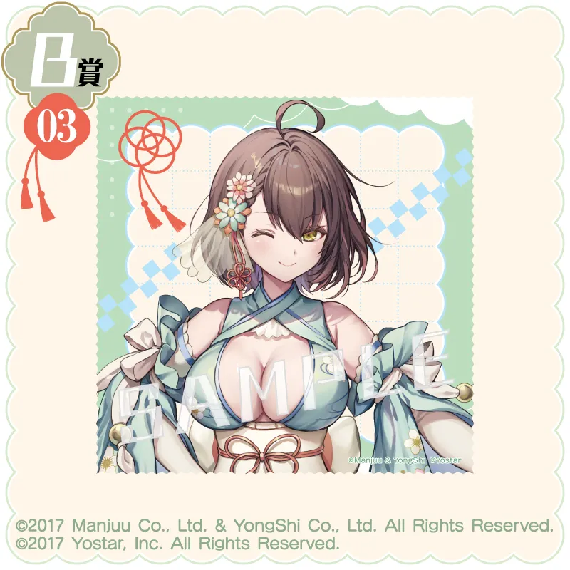 B-03 マルチクロス(めがねふき)【ボルチモア】