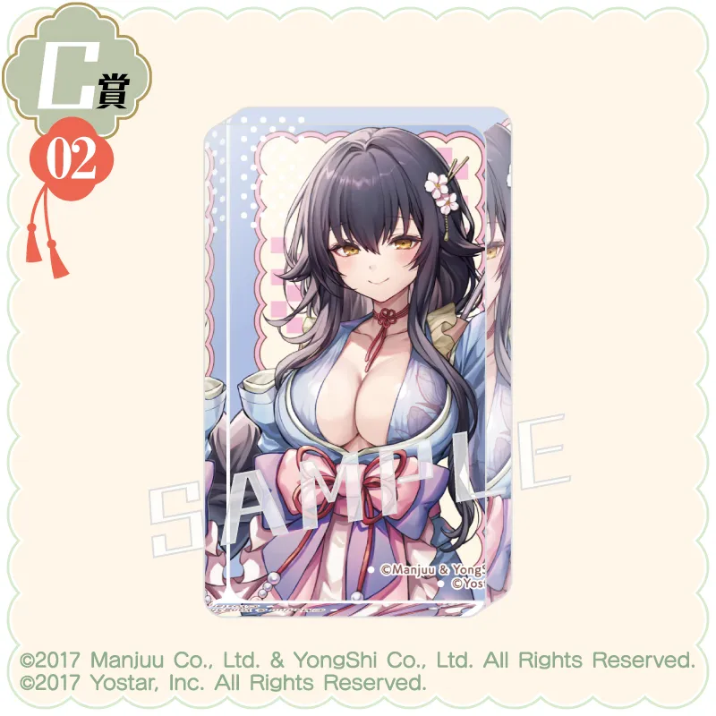 C-02 アクリルブロック【吾妻】