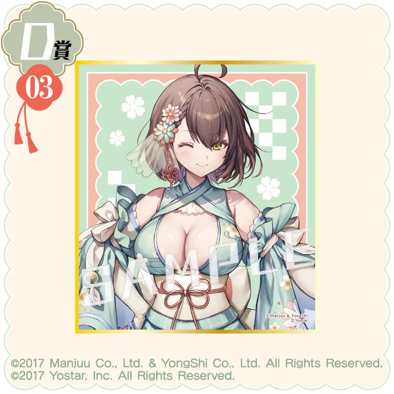 D-03 ミニ色紙【ボルチモア】