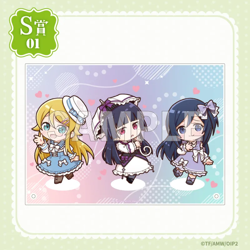 S-01 選べるB5アクリルボード【集合A】