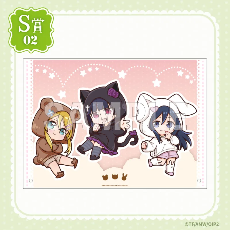 S-02 選べるB5アクリルボード【集合B】
